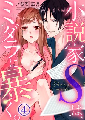 �����S�ϡ��ߥ����˽����