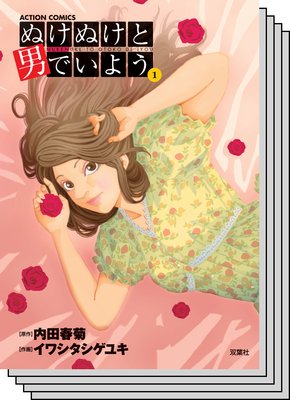 �̤��̤����ˤǤ��褦