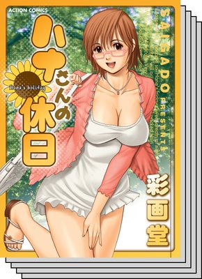 �ϥʤ���ε���