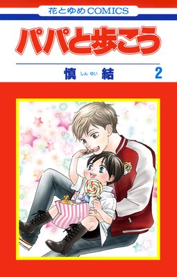 �ѥѤ��⤳����ɽ��