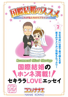 ��ݷ뺧�Υ����� �ץ��ǥ� 2�� ���줬�䤿���Υ�֥饤��