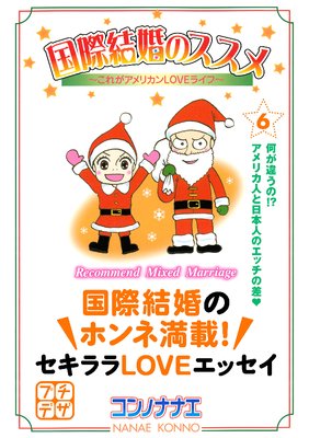 ��ݷ뺧�Υ����� �ץ��ǥ� 6�� ���줬����ꥫ��LOVE�饤��