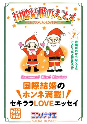 ��ݷ뺧�Υ����� �ץ��ǥ� 7�� ���줬����ꥫ��LOVE�饤��