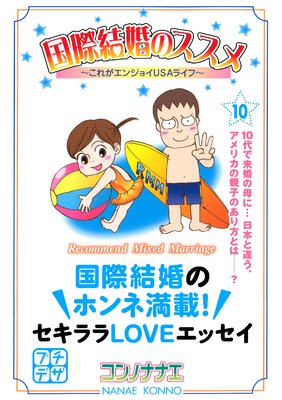 ��ݷ뺧�Υ����� �ץ��ǥ� 10�� ���줬���󥸥祤USA�饤��