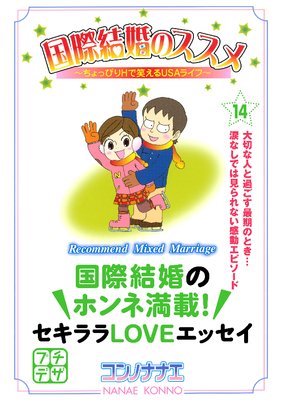 ��ݷ뺧�Υ����� �ץ��ǥ� 14�� ����äԤ�H�ǾФ���USA�饤��