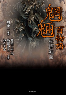 ����Ȣ ��ɴʪ���ɽ��