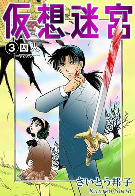 �����µ�3 ���͡��ץꥺ�ʡ���