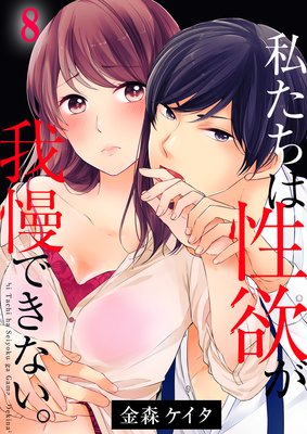 �ڥե륫�顼�ۻ䤿�������ߤ������Ǥ��ʤ�����8��