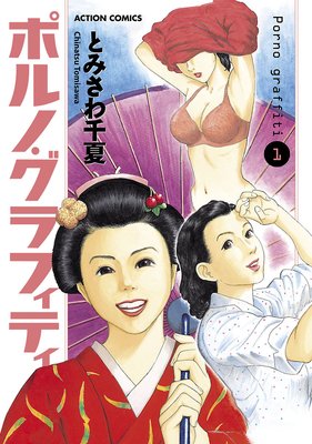 �ݥ�Ρ�����ե��ƥ� ʬ����