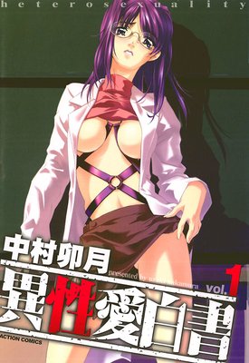 ��������� ʬ����