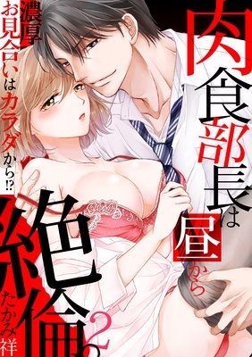 ������Ĺ���뤫�����ѡ�ǻ�������礤�ϥ�������顪����ɽ��