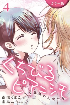 �Υ��顼�ǡϤ����Ӥ�ԥ��˥�������ݸ��ŷ�Ȥ��� 4���һ������ʤ��ơ�