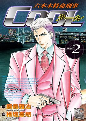 ϻ������̿����COOL2