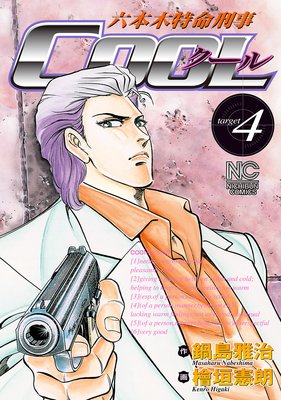 ϻ������̿����COOL