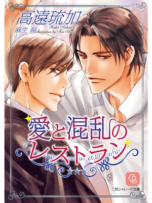 �ڳ��Υ٥�۰��Ⱥ���Υ쥹�ȥ�� 2