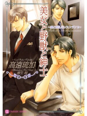 �ڳ��Υ٥����������äȿ»Ρ����Ⱥ���Υ쥹�ȥ��2�� 4