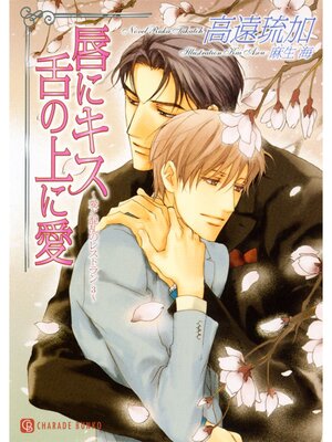 �ڳ��Υ٥�۰��Ⱥ���Υ쥹�ȥ��