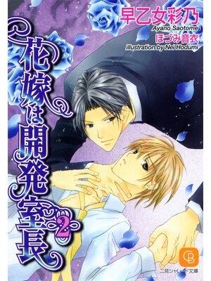 �ڳ��Υ٥�۲ֲǤϳ�ȯ��Ĺ2 4