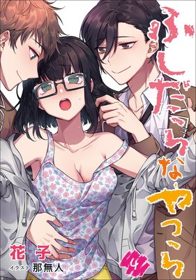 �դ�����ʤ�Ĥ�