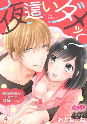 ���礤����á� �����ѳ���ͤ�����ʸ������򤷤Ƥ����