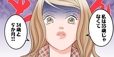 �ޥ�����Ǥ��Ȥʤ��� 7���餱���٥��ӡ����ɥ꡼�� 1�ˡڥե륫�顼��