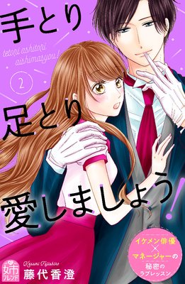 ��Ȥ�­�Ȥ갦���ޤ��礦�� 2��