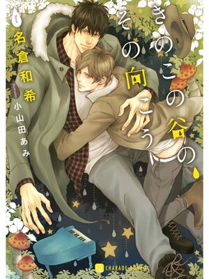 �ڳ��Υ٥�ۤ��Τ���ë�Ρ����θ������������ǡ�