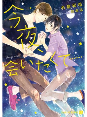 �ڳ��Υ٥�ۺ��롢�񤤤����ơġ� 2