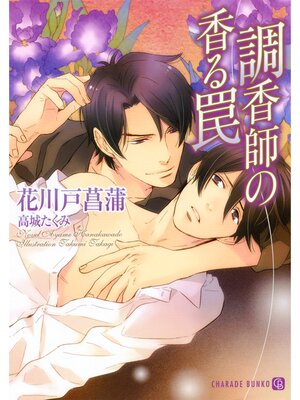 �ڳ��Υ٥��Ĵ��դι��� �񤭲�����SS�ո����� 2