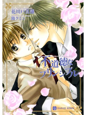 �ڳ��Υ٥����ƻ���ʥץ�󥷥ץ� 2