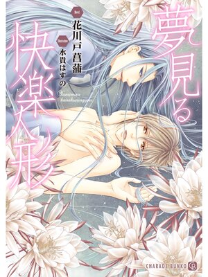 �ڳ��Υ٥��̴������ڿͷ��������ǡ� 3