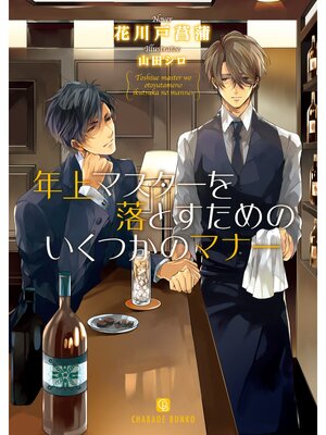 �ڳ��Υ٥��ǯ��ޥ���������Ȥ�����Τ����Ĥ��Υޥʡ�