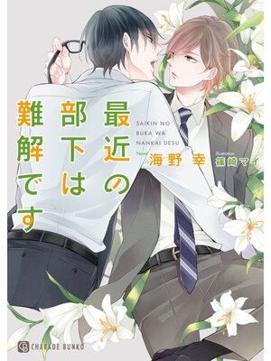 �ڳ��Υ٥�ۺǶ�����������Ǥ��������ǡ� 2