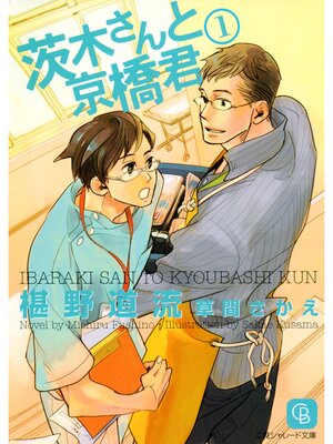 �ڳ��Υ٥�۰��ڤ���ȵ�����1 2