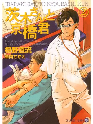 �ڳ��Υ٥�۰��ڤ���ȵ�����2 1