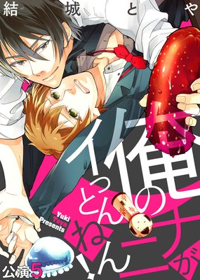 ���Υʥˤ����äȤ�ͤ� ����5