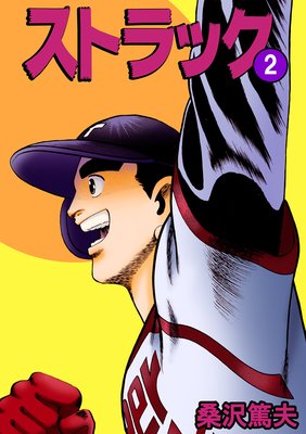 ���ȥ�å�2