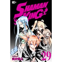 Shaman King シャーマンキング Kc完結版 33巻 武井宏之 電子コミックをお得にレンタル Renta
