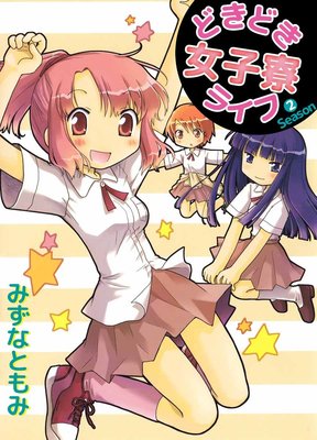 �ɤ��ɤ��������饤��