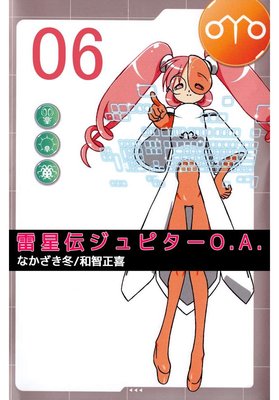 ����������ԥ���O��A��6