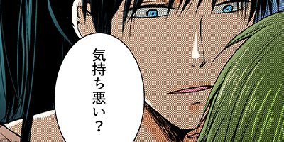 ȯ��䥯���ζ˥����˻Ҥ��Ϥ���ޤ��Ĥξ�ΡĲ����� 23�ڥե륫�顼��