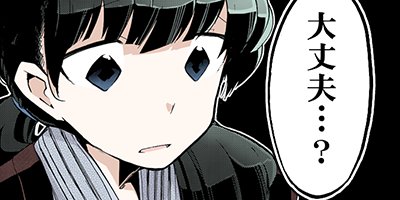 ��ΤĤ����������衢�Ϥ���ޤ��������ڹ����ǡ� 2�ڥե륫�顼��