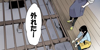 ��ΤĤ����������衢�Ϥ���ޤ��������ڹ����ǡ� 6�ڥե륫�顼��