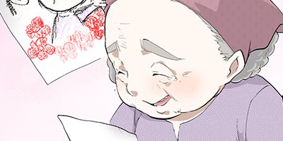 ��ΤĤ����������衢�Ϥ���ޤ��������ڹ����ǡ� 8�ڥե륫�顼��