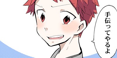 ��ΤĤ����������衢�Ϥ���ޤ��������ڹ����ǡ� 9�ڥե륫�顼��