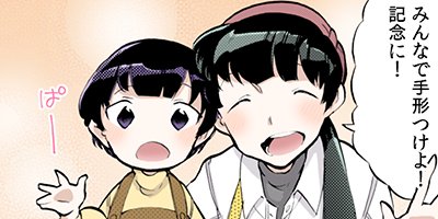 ��ΤĤ����������衢�Ϥ���ޤ��������ڹ����ǡ� 10�ڥե륫�顼��