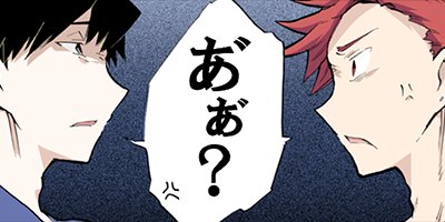 ��ΤĤ����������衢�Ϥ���ޤ��������ڹ����ǡ� 14�ڥե륫�顼��