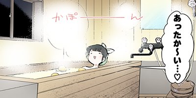 ��ΤĤ����������衢�Ϥ���ޤ��������ڹ����ǡ� 18�ڥե륫�顼��