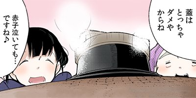 ��ΤĤ����������衢�Ϥ���ޤ��������ڹ����ǡ� 19�ڥե륫�顼��