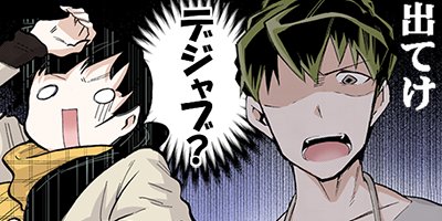 【タテコミ】ものつく〜手作り生活、はじめました。〜【合本版】【フルカラー】_サムネイル